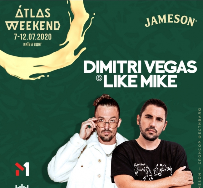 Послы Tomorrowland и легенды электронной сцены: Atlas Weekend объявляют нового хедлайнера