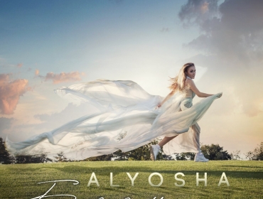 Alyosha презентовала новый трек "Бегу"