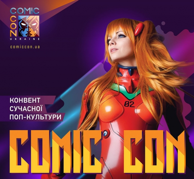 Звезды "Властелина Колец" и "Анатомия Грей" на Comic Con Ukraine