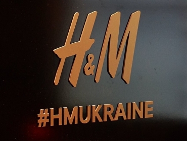 H&M откроет второй магазин в Украине