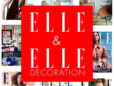 DOMIO PUBLISHING — новий видавець журналів ELLE та ELLE Decoration в Україні
