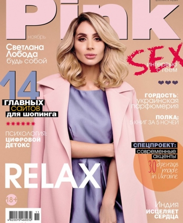 SWEET NOVEMBER: эксклюзивная fashion story LOBODA для PINK