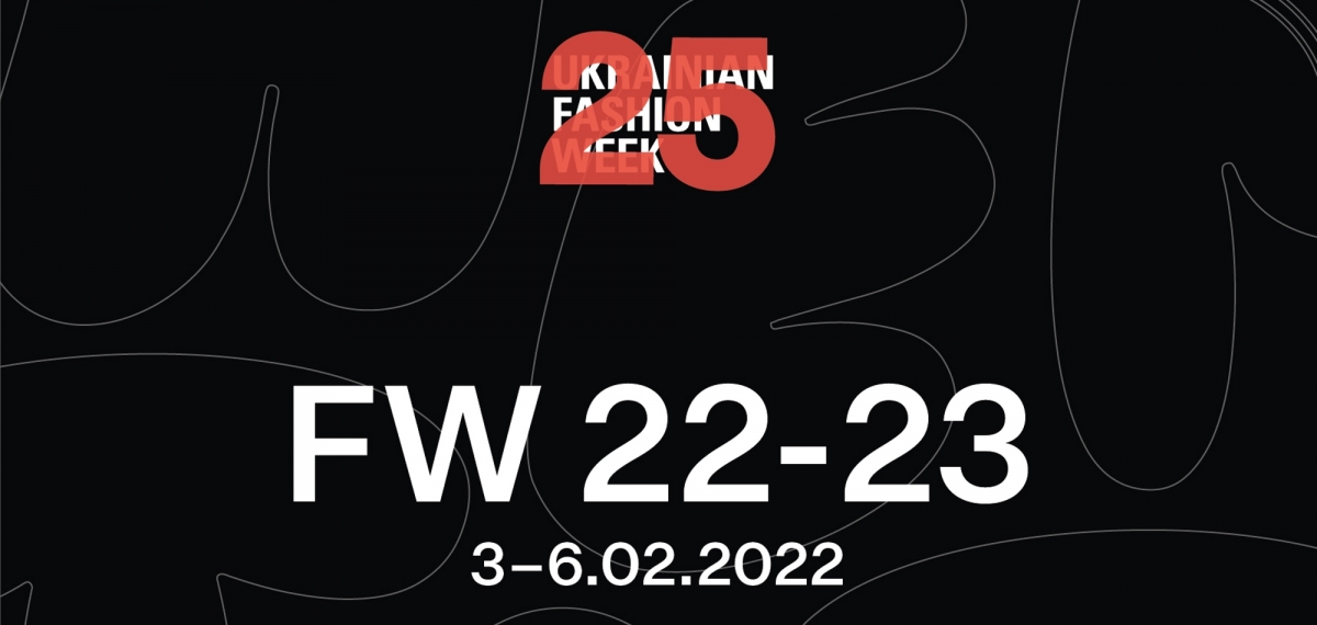 Объявлена ​​программа нового сезона Ukrainian Fashion Week FW22-23