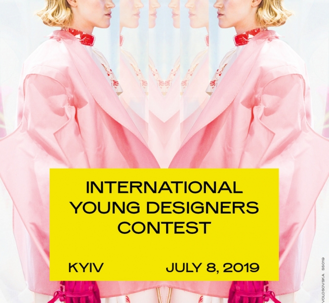 В Киеве состоится International Young Designers Contest - Международный конкурс молодых дизайнеров