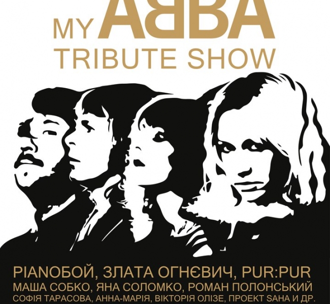 My ABBA Tribute Show: хиты поп-легенды зазвучат в Киеве по-новому!