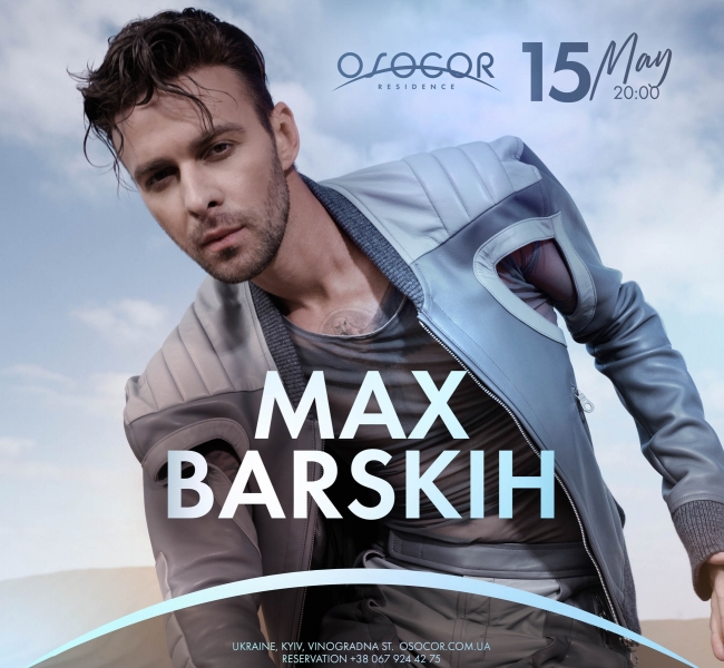 Макс Барских споет новый международный суперхит Bestseller и любимые песни слушателей в Osocor Residence