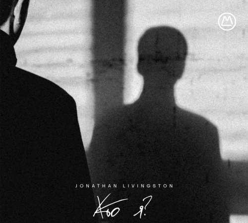 Что такое барокко-поп и почему стоит послушать EP группы Jonathan Livingston