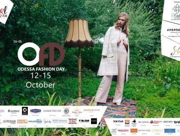 Расписание 16-го сезона Odessa Fashion Day