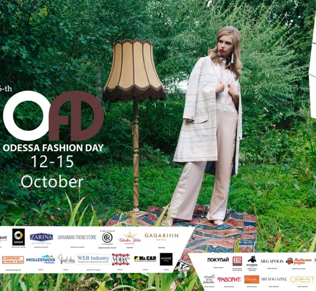 Расписание 16-го сезона Odessa Fashion Day