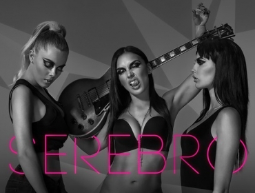 Группа Serebro объявили название своей новой пластинки