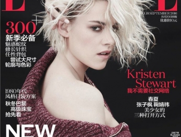Кристен Стюарт на обложке сентябрьского номера ELLE (China)