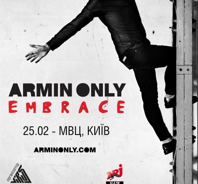 Armin Only Embrace в Киеве!