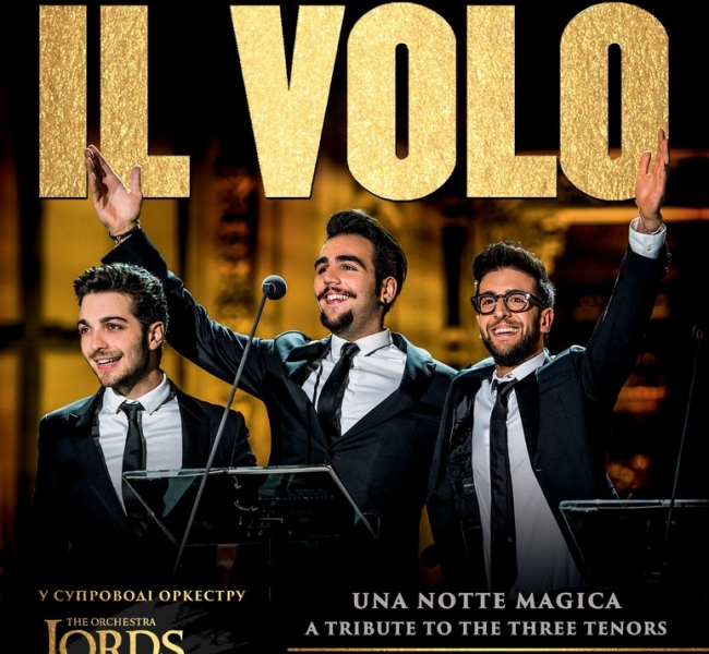 Мировой тур итальянцев IL VOLO будет завершен концертом в Украине