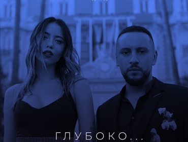 MONATIK и Надя Дорофеева презентовали совместный трек