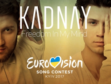 Группа KADNAY презентовали неординарный сингл для Евровидения 2017