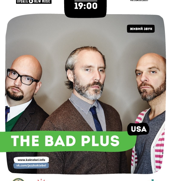 The Bad Plus в Киеве