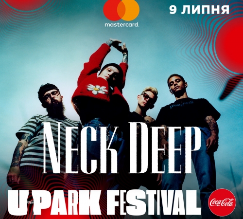 Не только My Chemical Romance: UPark 2020 объявили нового крутого участника фестиваля