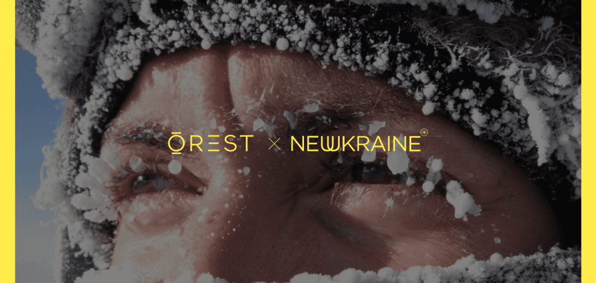 Як українцям вижити взимку? Розповідає Newkraine
