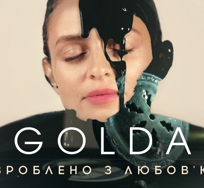 Мир глазами художника: певица GOLDA представила дебютный поп-соул сингл «Зроблено з любов’ю»