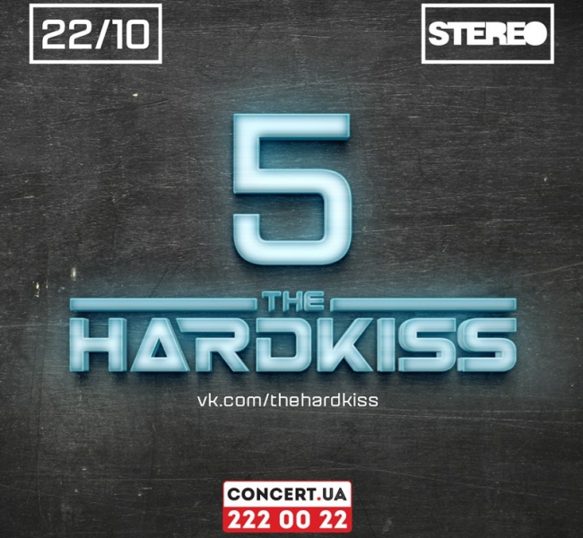 The Hardkiss. Five: концерт к пятилетию группы