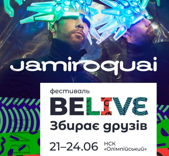 Легендарный Jamiroquai - первый хедлайнер фестиваля BELIVE