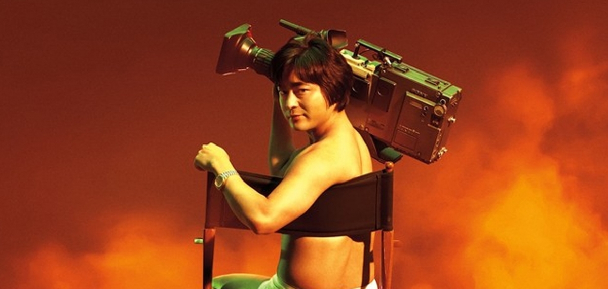 Король Японского Порно: Трейлер крутого провокационного байопика «Голый режиссер» от Netflix