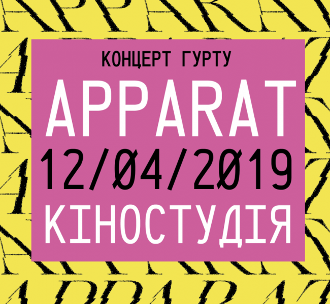 В Киев приедет главный представитель немецкой «интеллигентной электроники». Узнайте, почему нельзя пропустить концерт Apparat