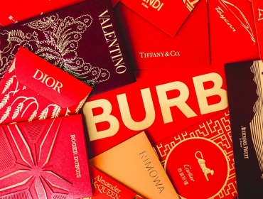 Сравните: Cartier, Valentino, Burberry, Dior, LV и други выпустили традиционные красные конверты