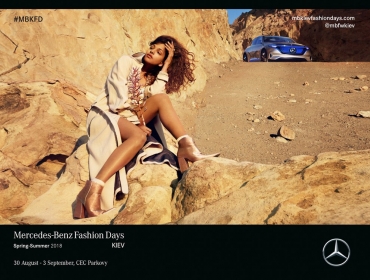 Все, что нужно знать о предстоящем сезоне Mercedes-Benz Kiev Fashion Days S/S`18