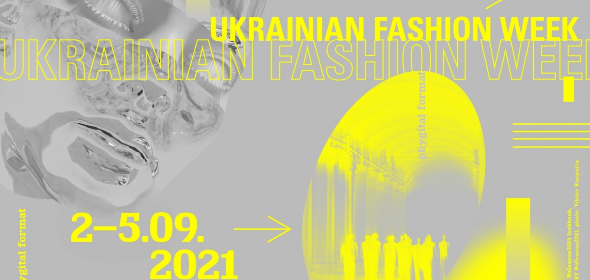 Подробности нового сезона: UKRAINIAN FASHION WEEK noseason sept 2021