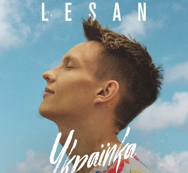 LESAN присвятив пісню всім українським дівчатам