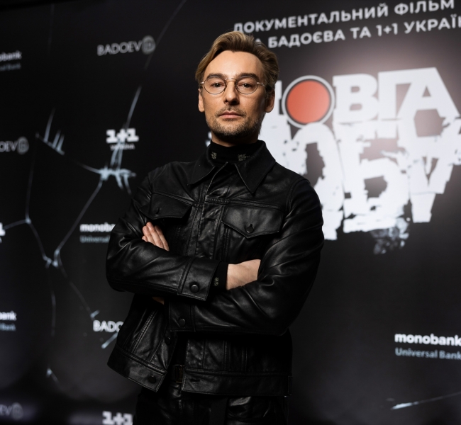 Алан Бадоєв та «1+1 Україна» представили документальну стрічку «Довга Доба»