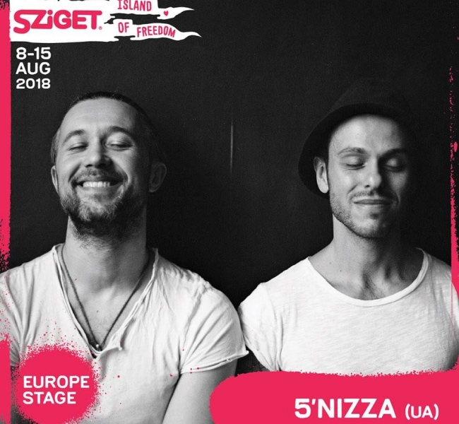 Группа 5’nizza выступит на легендарном музыкальном фестивале Sziget 2018