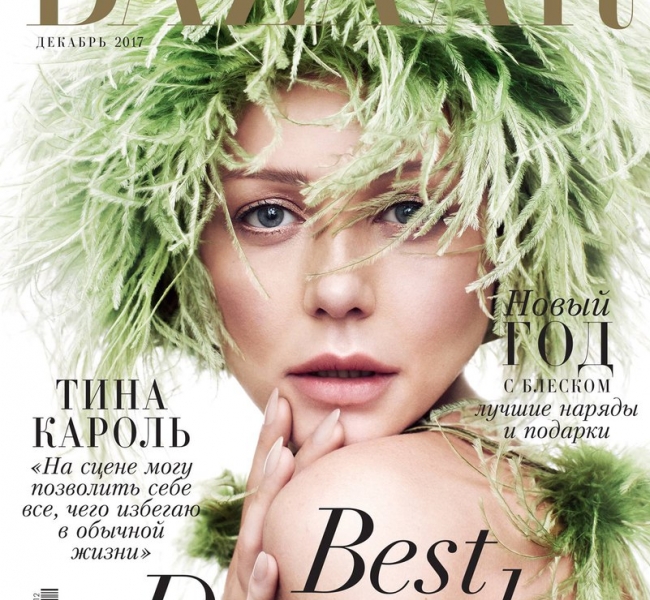 Тина Кароль украсила обложку Harper’s BAZAAR Украина