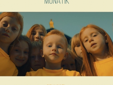 MONATIK экранизировал "Вечность"