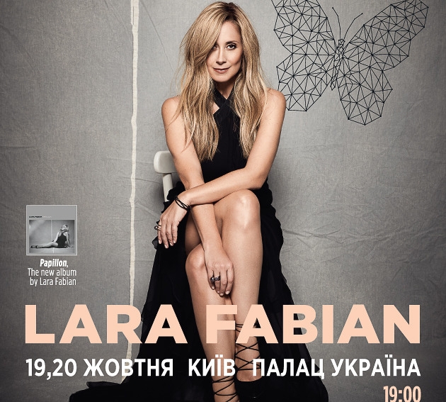 Лара Фабиан возвращается в Киев с новым альбомом Papillon