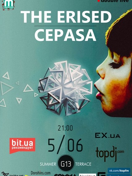 5 июня на одной сцене выступят The Erised и Cepasa