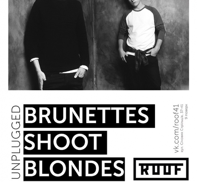 Brunettes Shoot Blondes unplugged концерт