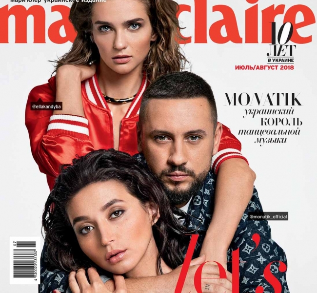 MONATIK стал первым мужчиной на обложке украинского Marie Claire