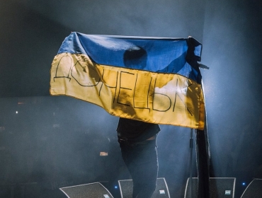 "Даруємо тобі музику про свободу": Лист Україні до Дня Незалежності