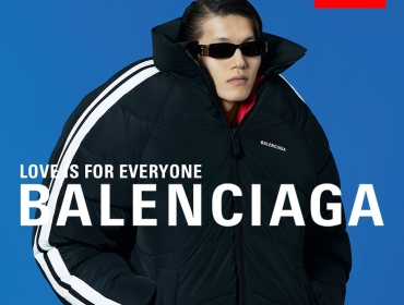 Беспрепятственный оптимизм: Кампания Balenciaga Summer ‘20