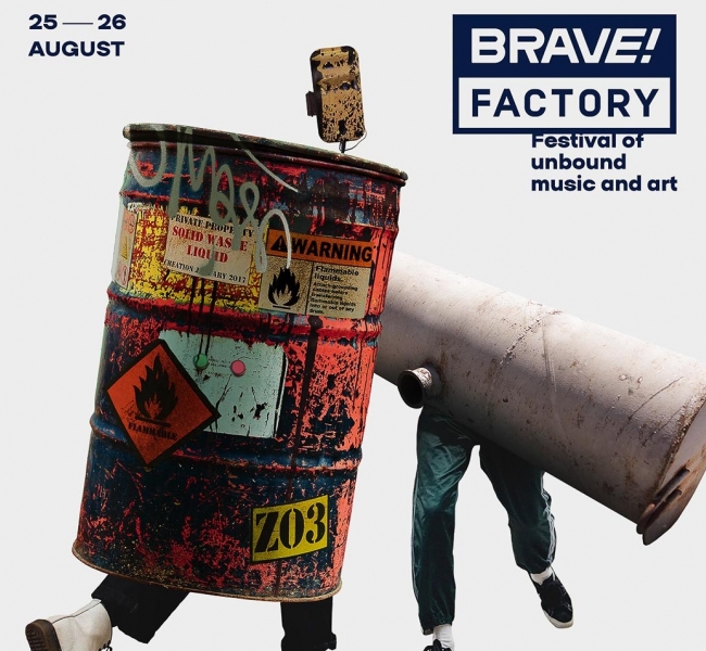 Фестиваль, который мы заслужили: Brave! Factory 2018