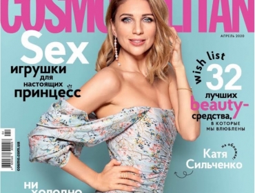 Женщина-весна! Наша любимая Катя Сильченко на обложке апрельского номера Cosmopolitan