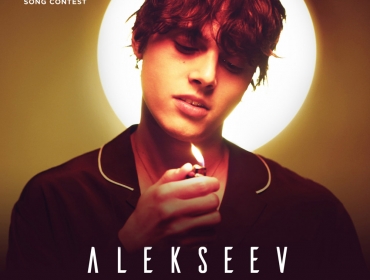 ALEKSEEV представил песню для Евровидения-2018