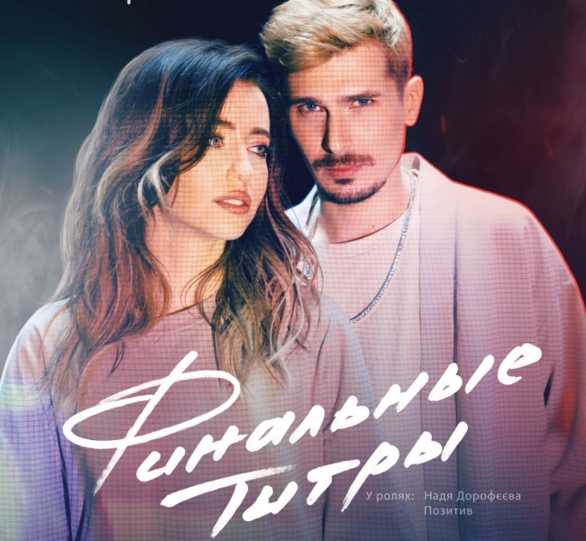 Конец эпохи! Группа «Время и Стекло» объявила дату последнего концерта