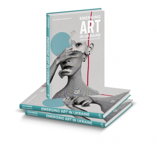 Новочасне мистецтво України вперше зібрано в книзі видавництва CP PUBLISHING