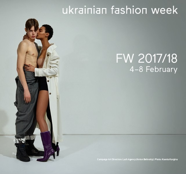 Организаторы анонсировали новый сезон Ukrainian Fashion Week