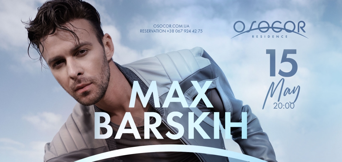 Макс Барских споет новый международный суперхит Bestseller и любимые песни слушателей в Osocor Residence