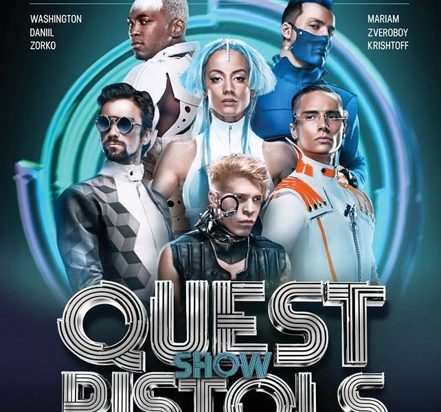 QUEST PISTOLS SHOW