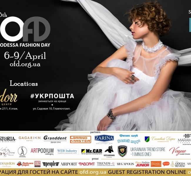 15-й сезон Odessa Fashion Day